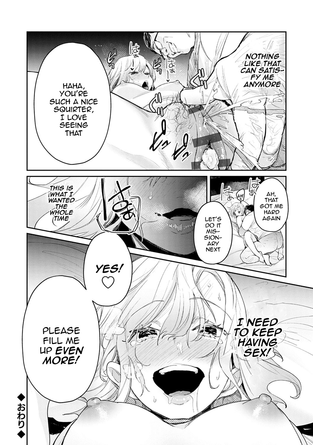 Hentai Manga Comic-Seduction Mille-Feuille-Chapter 6-24